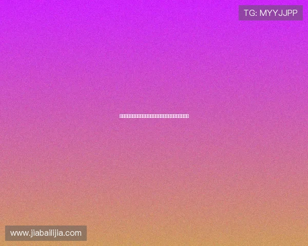 篮协新政策助力中国篮球发展姚明引领改革之路展现未来希望