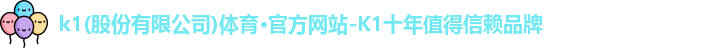 K1体育
